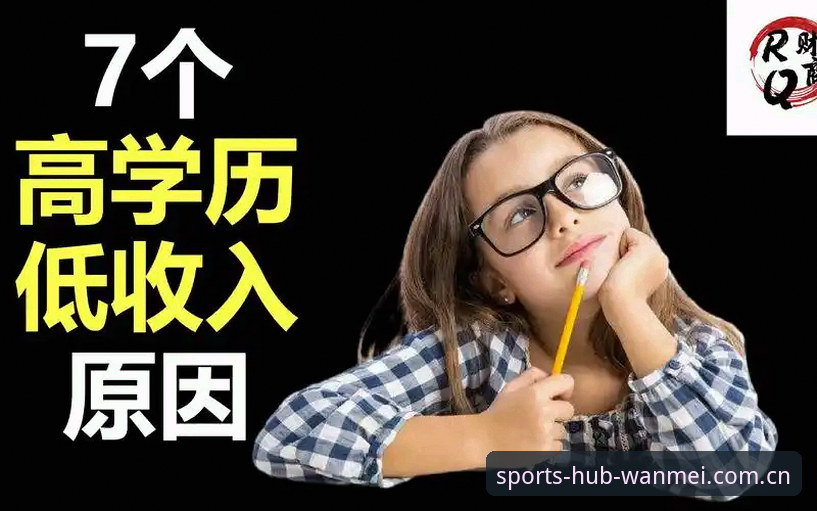 揭秘完美体育安装教程背后的真相：从下载到注册的全流程解析