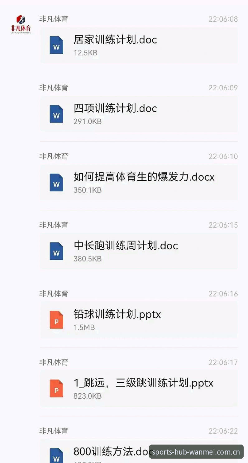 完美体育靠谱吗 完美体育官网 vs 其他体育平台:深度对比,谁更靠谱?