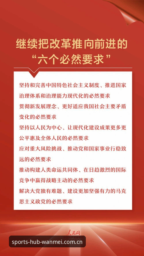 完美体育在线常见问题 世界杯观赛受阻的5大关键因素:从签证危机到政治博弈的深层解读