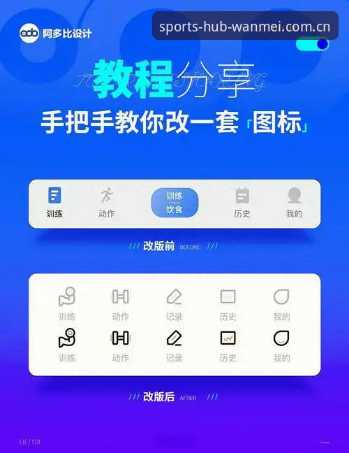5个关键步骤，教你找到完美体育官方版本并快速注册