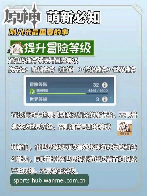 完美体育登录 7个关键步骤:完美体育登录全攻略,资深用户教你避开所有坑
